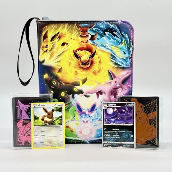 zip binder for pokemon cards 12-Pocket Exo-Tec® Zip Binder SVP